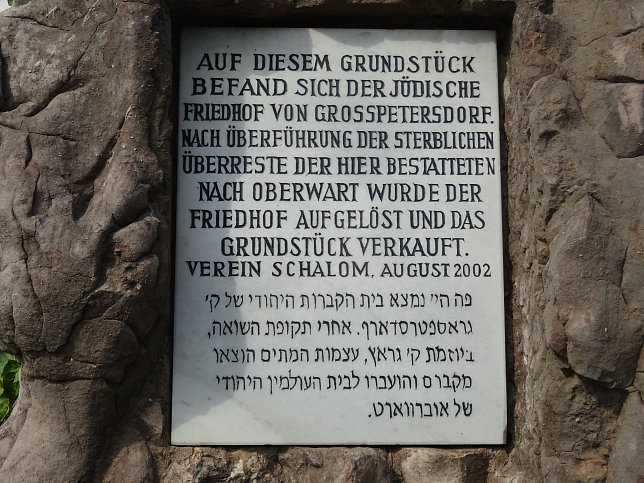 Gropetersdorf, Jdischer Friedhof